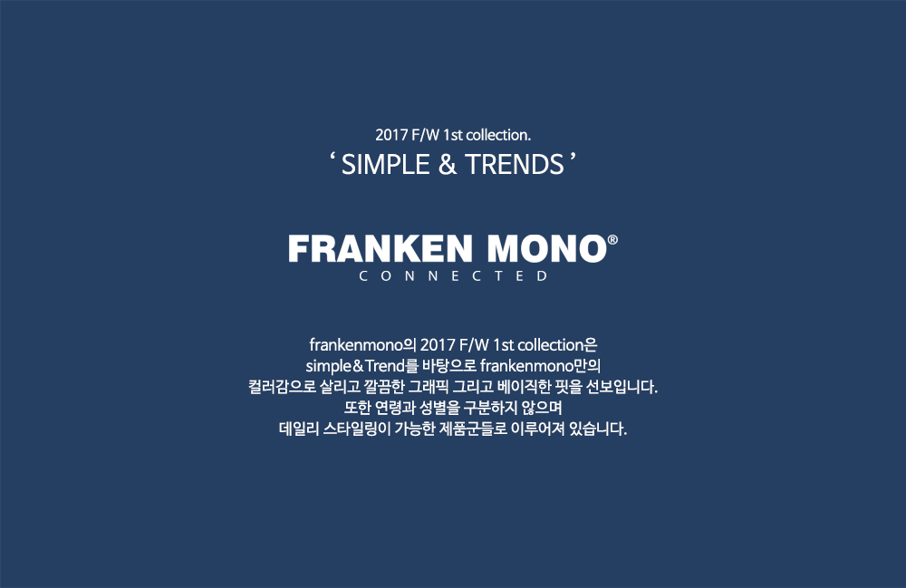 프랑켄모노 FRANKENMONO